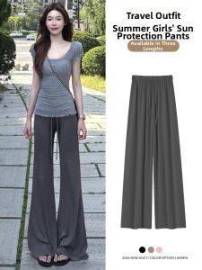 LANMENGYA | Sun Protection Slimming Cool Quick-Dry Pants