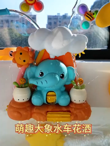 Baby Bath Toy Shower Swimming Toy Kids Cartoon Elephant Rotate Waterwheel with Sucker Mainan Mandi