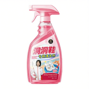 JIAKEMEI | No-brush Shoe Cleaning Detergent