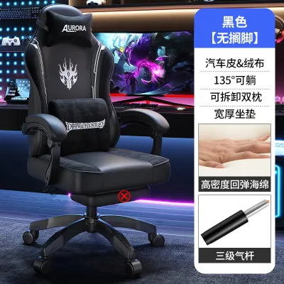 Ergonomic Racing Game Chair Home Computer Chair Esports Chair Broadcasters Chair Reclining Chair Human Body Engineering Chair