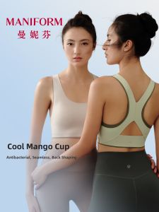 ManiForm | Cool and Antibacterial Wireless Breathable Sports Bra