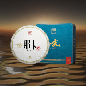 2026 Spring Harvest Ancient Tree Raw Puerh Tea Yajian Nakhar Dragons Balls Cake