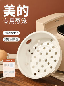 Mìtiêu Chuẩn Thực Phẩm 45 Lít Nồi Cơm Điện Nồi Hấp Phụ Kiện Đa Năng Chảo Hấp Bằng Thép Không Gỉ Dùng Để Nấu Cơm Và Hấp Thực Phẩm