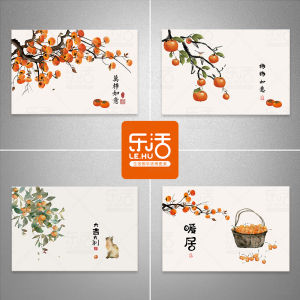 New Chinese Style Decorative Sticker Self Adhesive Electric Box Covering Apple Sticker Waterproof Wall Decal for Entrance