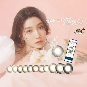 T-Garden | Daily Disposable Colored Contact Lenses Large Diameter Dolly Eye Effect