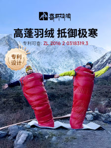 Himalaya Goose down Sleeping Bag Thickened Portable Outdoor Camping Winter Cold Resistant Lightweight Adult Durable Nylon Shell