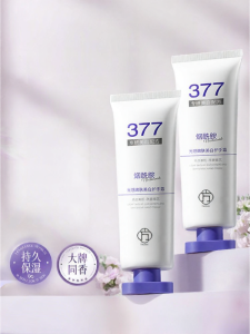 FANGXIANG | 377 Brightening Moisturizing Hand Cream
