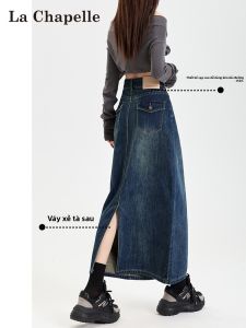 La Chapelle | Chân váy jean chữ A form rộng dài vừa có xẻ tà phong cách retro