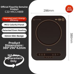 Midea | New Energy-saving High-power Hotpot Electric Stove
