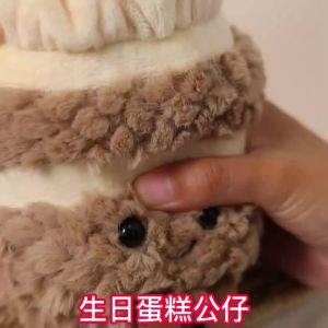Kawaii Cartoon Hot Cake Plush Doll High Quality Soft Stuffed Fruit Strawberry Wedding Cake Simulation Food Plush Toy Home Decor