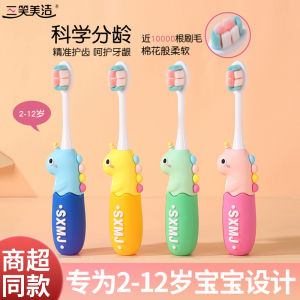 Soft Bristle Childrens Toothbrush for Baby Teeth Replacement Gum Protection Cartoon Toothbrush And Toothpaste for Kids