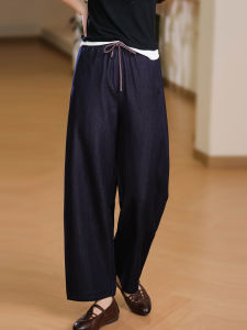 XIAOER | Elastic Knit Soft Denim Trousers