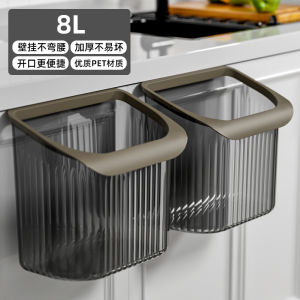 Kitchen Wall-Mounted Trash Can Bathroom Toilet Paper Basket Home Garbage Collector Plastic Long Tub Shape Modern Style 8L Capacity