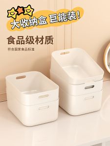 Large Capacity Thickened Plastic Storage Box Household Miscellaneous Items Organizer Desktop Snacks Toys Clothes Sorting Basket