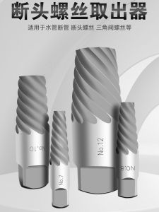 Broken Wire Extractor Coarse Tooth Faucet Triangle Valve Thread Broken Slippery Disassembly Reverse Tooth Durable Repair Tool