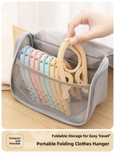 NIGESI | Portable Foldable Hanger