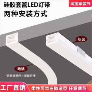Flexible Silicone LED Light Strip Waterproof Outdoor Fireproof Embedded Tube Lighting Bar 24V Soft Light Band Home Decor