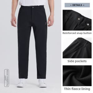 Kelme | Elastic Twill Fleece Trousers