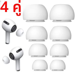จุกหูฟังซิลิโคน 1-4 คู่ สำหรับ Apple AirPods Pro 1 2 ปลอกหูฟังป้องกันการลื่น ปลอกหูฟังสำรอง อุปกรณ์เสริม