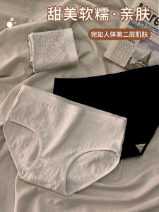 Pure Cotton Seamless Triangle Underwear for Women Antibacterial mid Waist Briefs Comfortable Underpants Simple Design