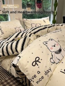 Suxuan | Cute Dog Printed 100% Cotton Bed Set Four-Piece