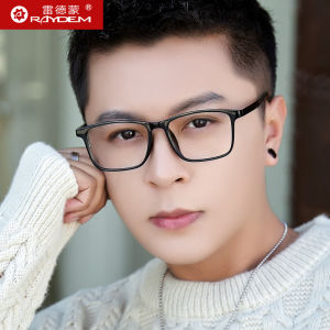 Raydem | Adjustable Diopter Light Adaptive Anti-Blue Light Transparent INS Style Glasses Frame