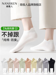 Antarctic People Womens Cotton Socks Breathable Mesh Thin Antibacterial Sweat Absorbent Spring Summer Short Socks Boat Socks