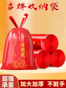 Túi Rác Nhựa Dày Chống Rách Có Dây Rút Dùng Trong Gia Đình Túi Đựng Rác Màu Đỏ May Mắn Túi Đựng Rác Cầm Tay Mới Của Fruitic