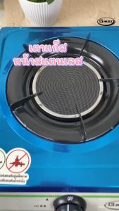 Gmax เตาแก๊สหัวเดี่ยว รุ่น GL-Series (สินค้ารับประกัน1ปี) เตาแก๊สสแตนเลส เตาแก๊สตั้งโต๊ะ