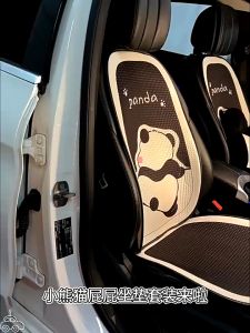 【COD】Car Cushion Cover Set Panda Cushion Ice Mesh Car Seat Protector Non Slip Front Rear Seat Mat Cover Kusyen Kereta