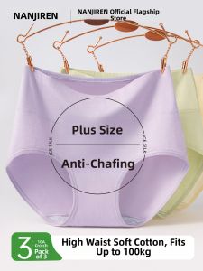 Nanjiren | Cotton High Waist Tummy Control No Rub Leg Seamless Underwear