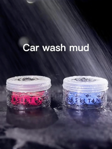 KLCB Car Wash Mud Cleaning Stubborn Stains Glossy Paint Car Care Detailing Product Clay Bar Cleaner