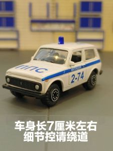 Xe Mô Hình Cảnh Sát Jeep Off-Road Radaniva 1/60 Xe Đồ Chơi Mô Phỏng Xe Tải Xe Tải Trực Thăng Xe Tải Đồ Chơi Xe Tải Đồ Chơi