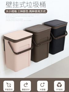 ถังขยะติดผนังแบบเรียบง่ายและทันสมัยสำหรับห้องครัวใช้ในบ้านแบบแขวนขนาดใหญ่ ถังเก็บของพลาสติกพร้อมฝาปิดสำหรับห้องน้ำ