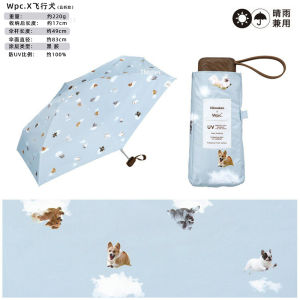 Ultra-Light Mini Folding WPC Umbrella Black Glue Sun And Rain Dual-Purpose Pocket-Friendly Five-Fold Aluminum Alloy Cartoon Umbrella