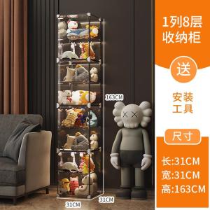 Transparent Plush Doll Toy Storage Box for Children Dust-proof Cabinet with Open Door Design for Efficient Organizing