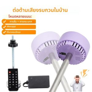 ตัดลงชั้นบนเสียงรบกวนเครื่อง Strike Back เพื่อนบ้านชั้นบนเสียงรบกวนเครื่อง Deadener Sound Eliminator Muffler ลดเสียงรบกวน