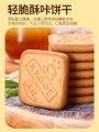 Original Thick Milk Crispy Biscuits Kitchen Master High End Breakfast Snacks Flagship Flaky Biscuits Russian Production 170g. 