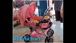รถเข็นเด็กขนาดใหญ่จัมโบ้ปรับ3ระดับ(นั่ง/เอน/นอน) เข็นได้2ด้าน ลดล้างสต็อก