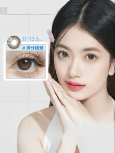 LaPeche | Daily Natural Small Diameter Colored Contact Lenses