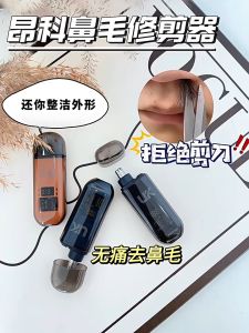 Electric Nose Hair Trimmer For Men Rechargeable Portable Mini Nose Hair Trimmer 360° Waterproof Painless Cukur Bulu Hidung 电动鼻毛修剪器 数显双刃