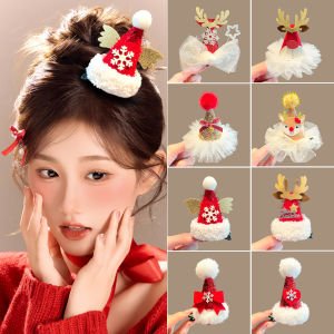 Christmas Festival Decorations Cute Sweet Butterfly Knot Deer Antler Hair Clip Girls Hair Accessories Small Gift Lemon Not Cute