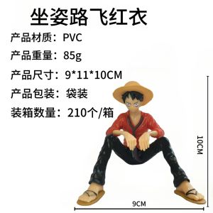 Bandai | One Piece Figure Luffy Sitting Pose Red Shirt Anime Desk Accessory Gift PVC