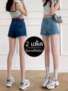 กางเกงขาสั้นผ้ายีนส์เอวสูงทรงเอเข้ารูปสำหรับผู้หญิง กางเกงขาสั้นทรงหลวมสำหรับฤดูร้อน ผ้าบาง กางเกงขายาวทรงหลวม กางเกงขายาวชายคลุมเข่า