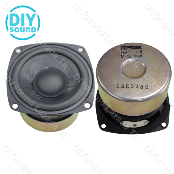 Diysound Fostex ลำโพงฟูลเรนจ์ 3 นิ้ว 4Ω 10w ดอกลำโพง 3 นิ้ว Full Range ดอก 3 นิ้วฟูลเรน ดอกเสียง