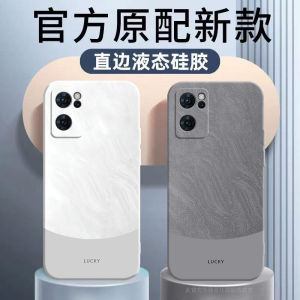 Oppo Reno7 Series Liquid Silicone Phone Case Full Cover Protection Anti-Fall Womens Style Simple Color Collision 5G Compatible