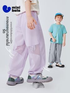 MINI BALA | Quick-Dry Cool Breathable Childrens Pants