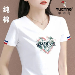 TUCANO Summer Slim Fit V-neck T-shirt Womens Fashion Printed Short Sleeve Pure Cotton Breathable Sweat Absorbent Korean Style
