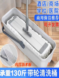 Extra Large 60cm Rectangular Mop Bucket with Drainage Port for Home Use Plastic Material Non Foldable Cleaning Tool
