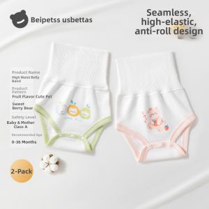 Usbettas | Cotton Infant Abdomen Warmer Anti-chill